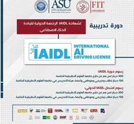 Institutional adoption and promotion
