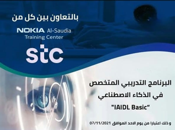 Specialized training program for global workforce