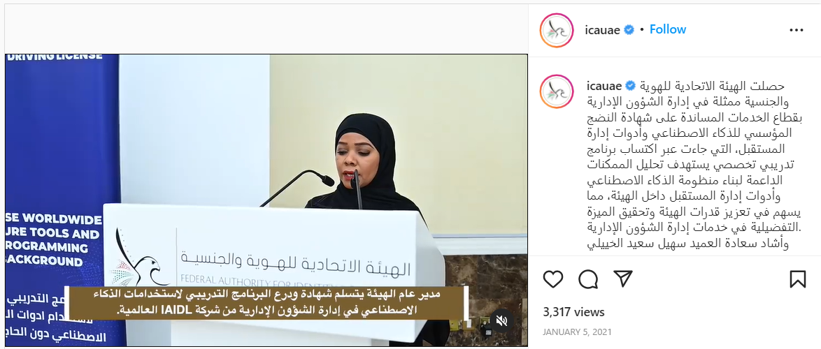 A UAE federal authority credits its AI-readiness training to IAIDL