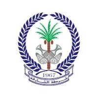 Sharjah Police